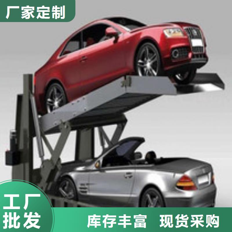升降橫移車位價格