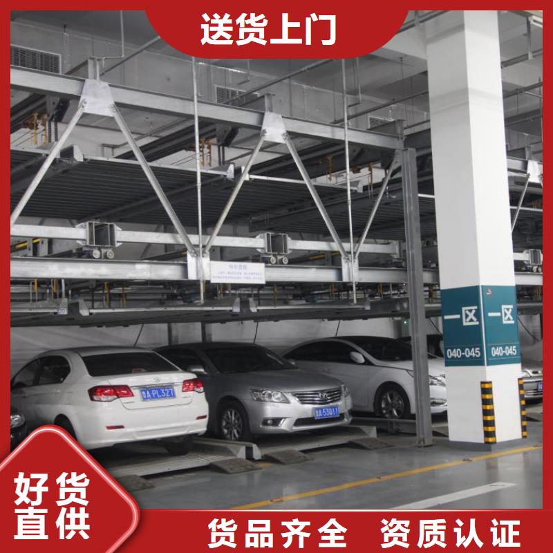 立体车库俯仰式简易升降车库租赁一站式供应厂家