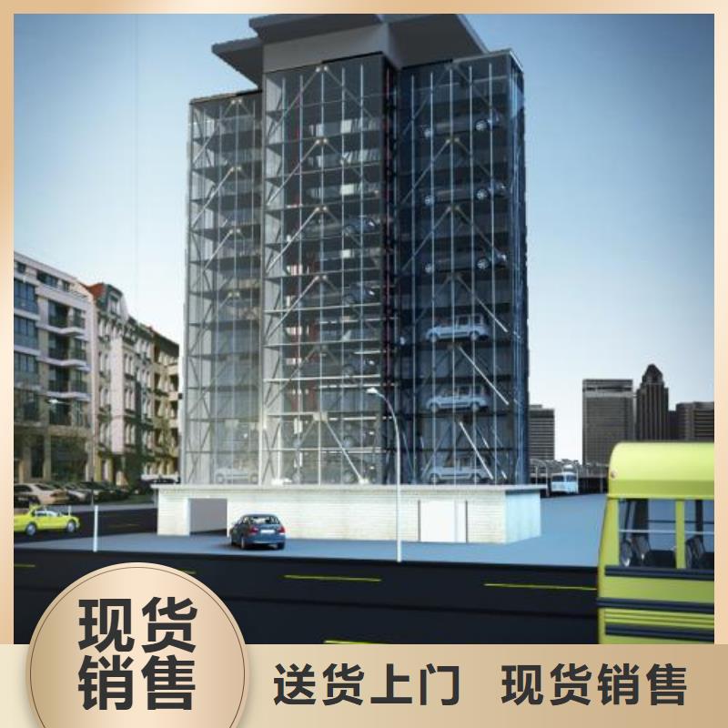 【立体车库_升降台做工精细】