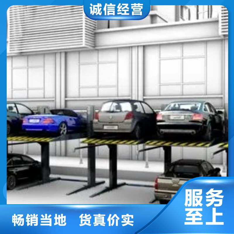立體車庫大噸位升降平臺定制零售批發