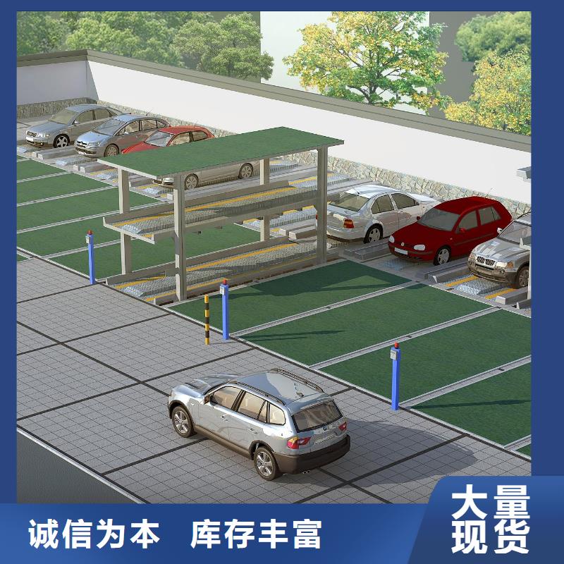 智能車庫全國送貨上門