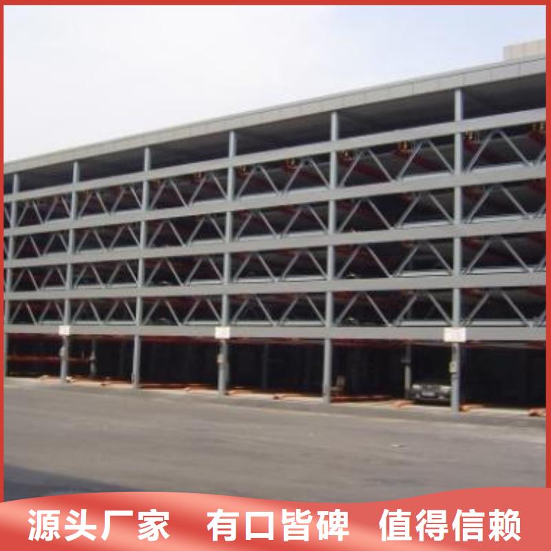 俯仰式双层停车出租