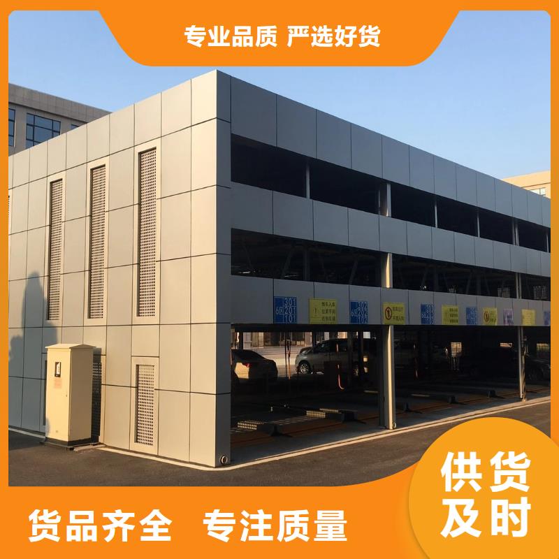 【立體車庫雙柱簡易機械車庫租賃大量現貨供應】