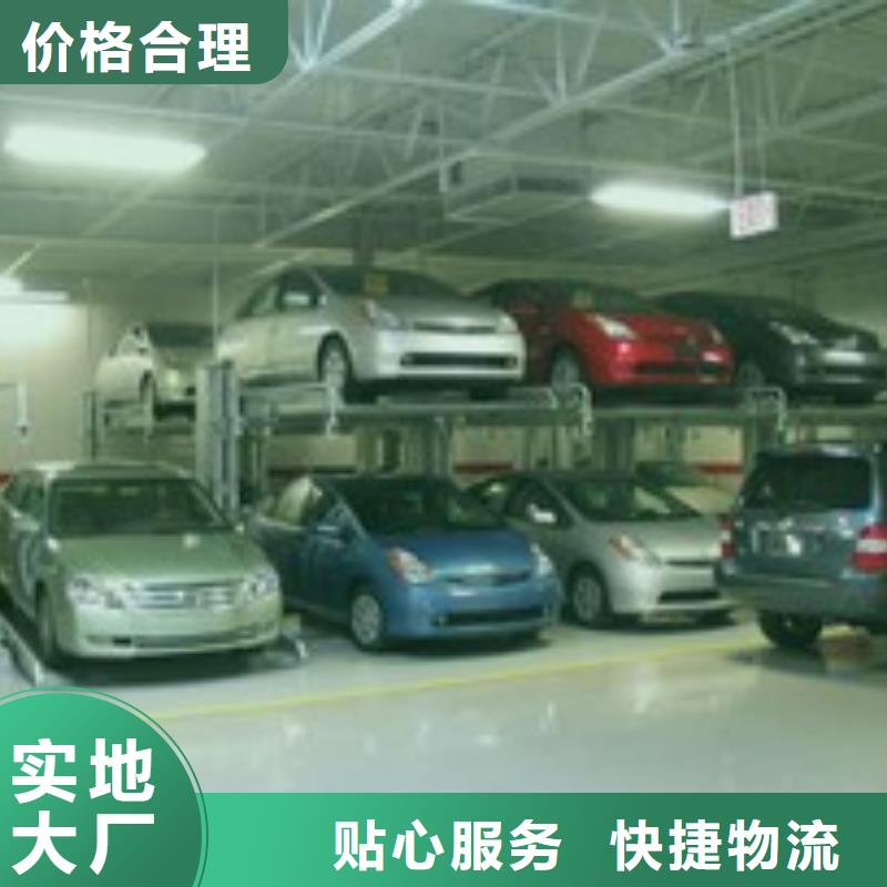 【立體車庫】別墅電梯廠家直銷直供
