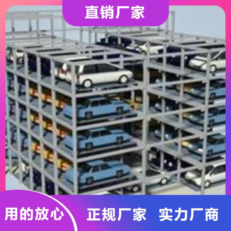 立体车库俯仰式简易升降车库严格把控质量