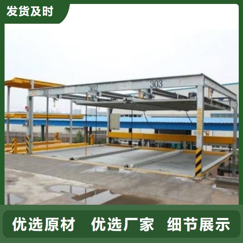 立體車庫(kù)-立體車庫(kù)租賃廠家銷售