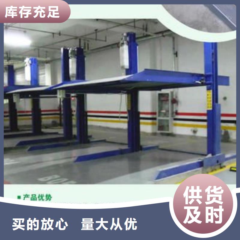 立體車庫【雙柱簡易機(jī)械車庫】產(chǎn)品實(shí)拍