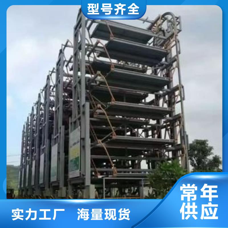 立體車庫(kù)負(fù)一正一立體車庫(kù)品牌企業(yè)