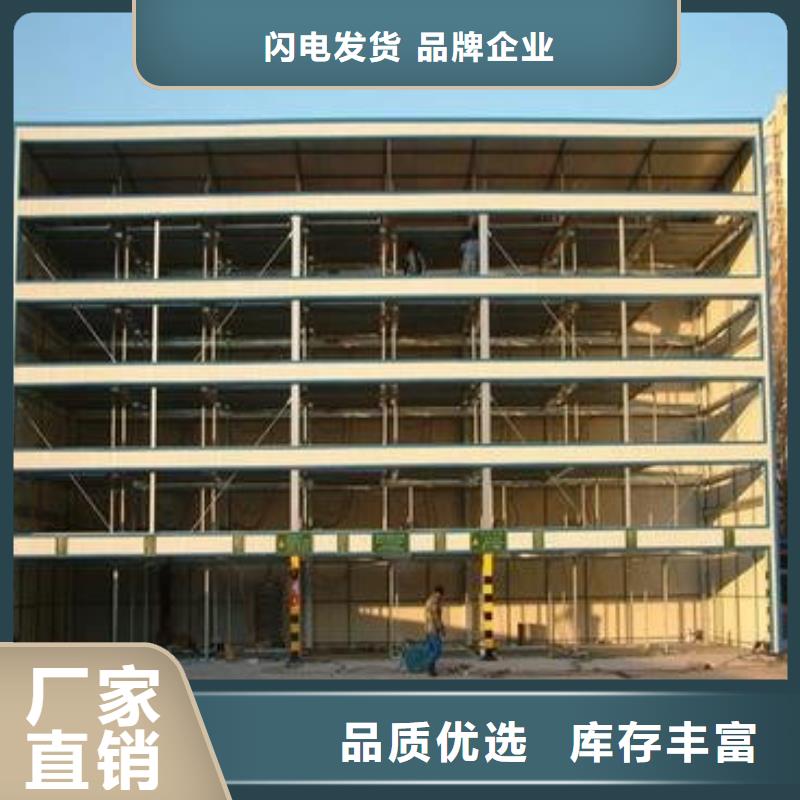 升降平移车位包验收