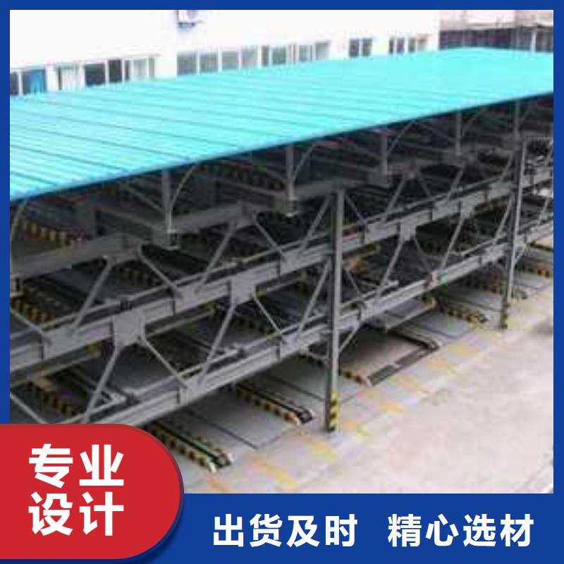立體車(chē)庫(kù)-大噸位升降平臺(tái)大廠生產(chǎn)品質(zhì)