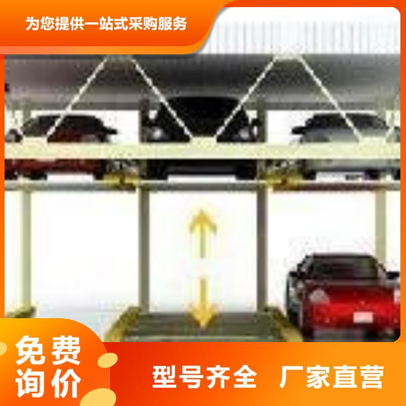 口碑好的俯仰式機(jī)械車位批發(fā)商