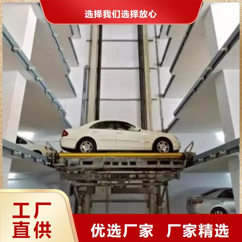 立体车位厂家电话