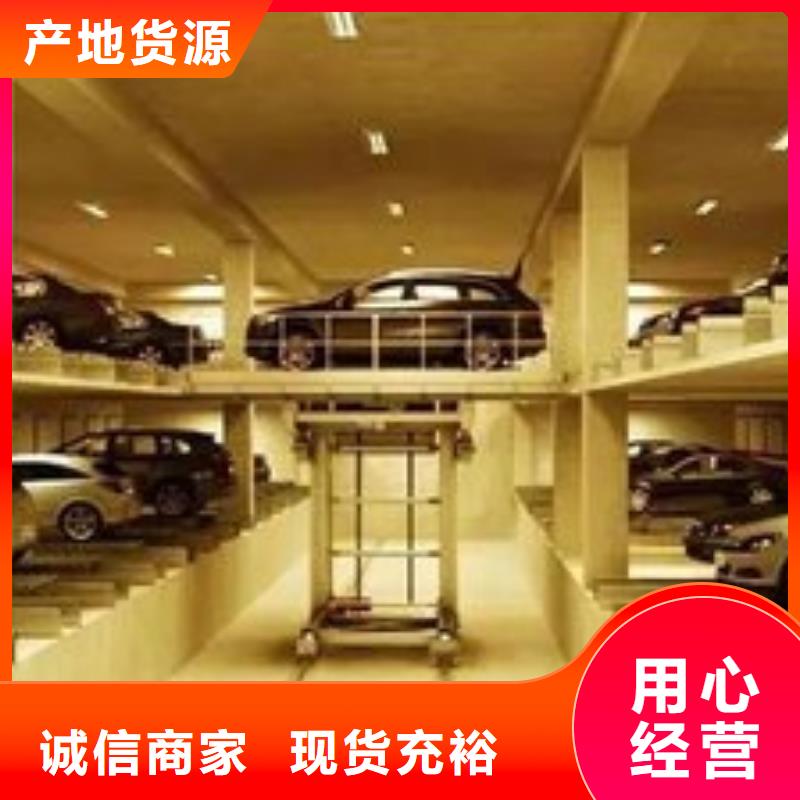 【立體車庫立體車庫租賃貨源穩定】