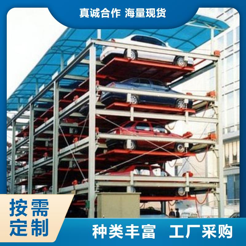 立體車庫無避讓機械車庫研發生產銷售