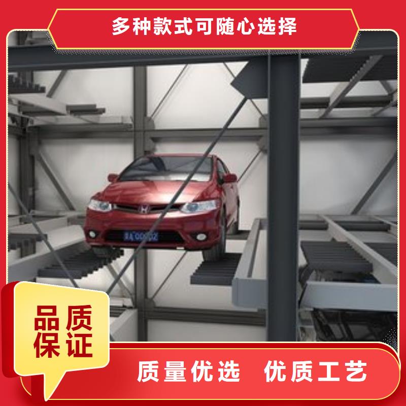 立體車庫_機械車庫定制定做
