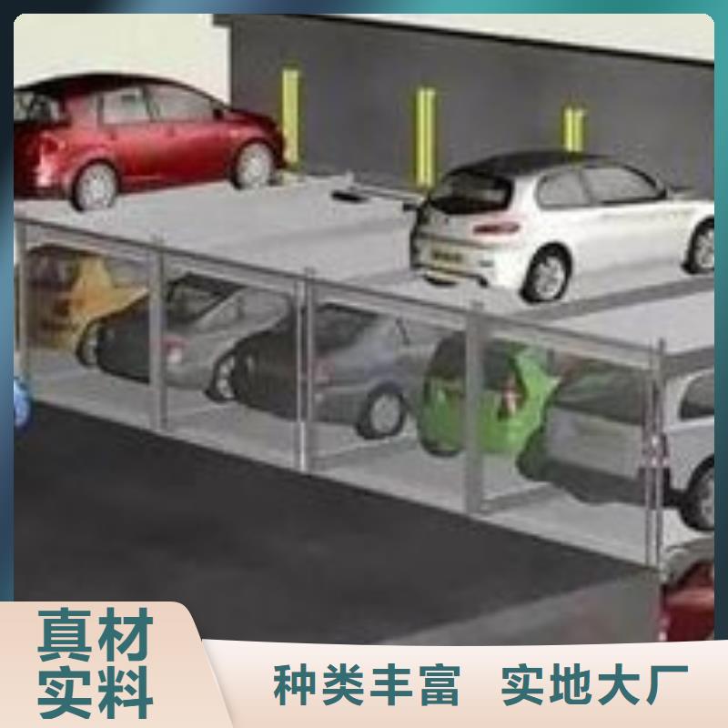 立體車位回收出租終身質保