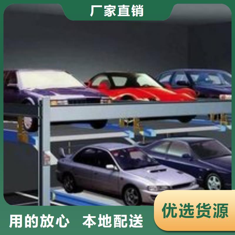 立體車庫,俯仰式簡(jiǎn)易升降車庫廠家直銷貨源充足