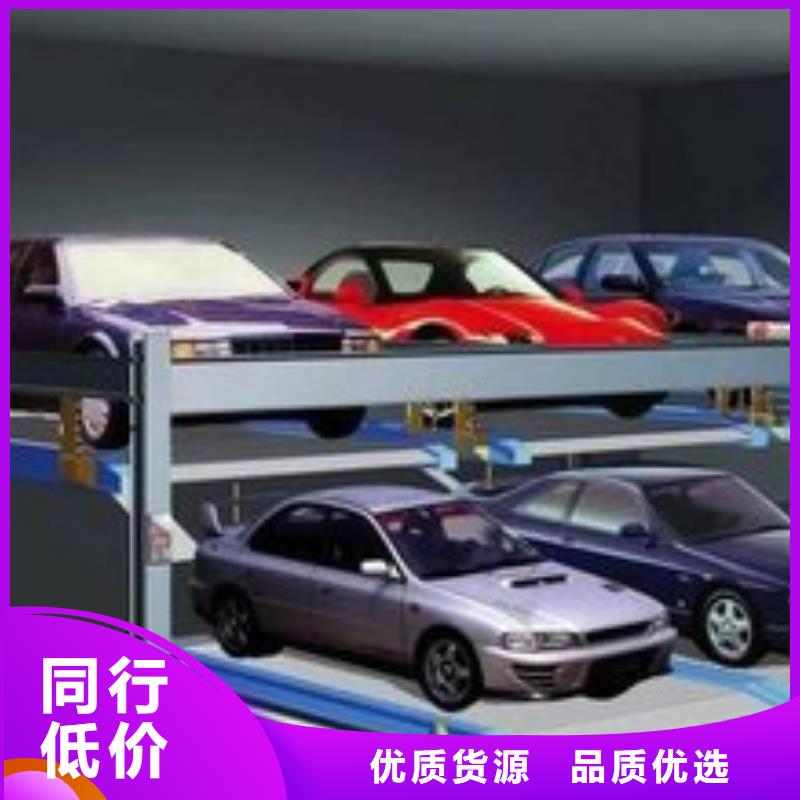 口碑好的俯仰式機械車位批發商