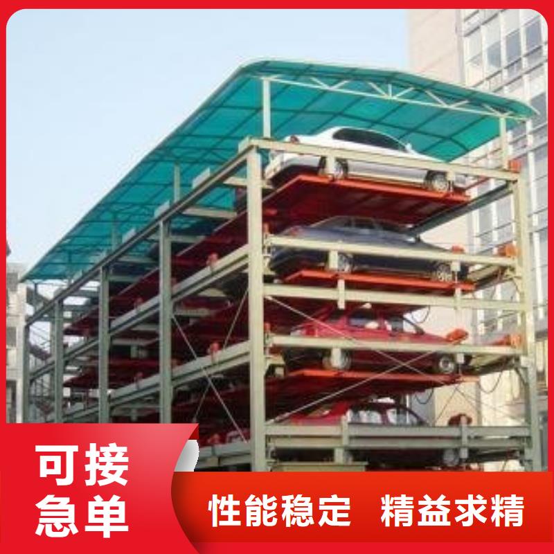 立體車庫_機械車庫定制定做
