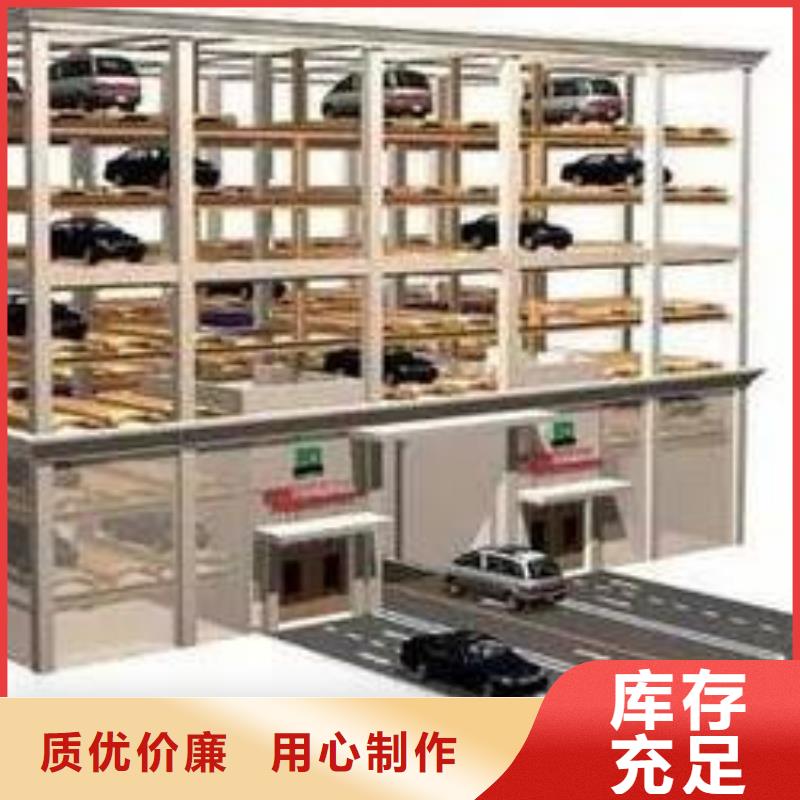智能車庫全國送貨上門