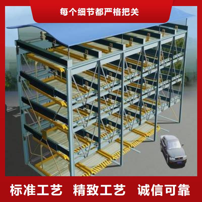 升降横移车位厂家排名