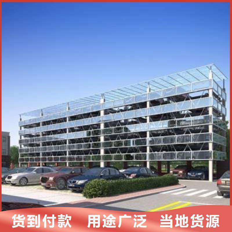 俯仰式双层停车出租