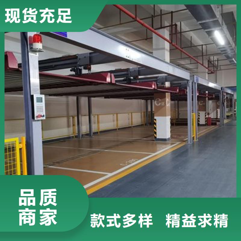 立体车库_两层平移车库颜色尺寸款式定制
