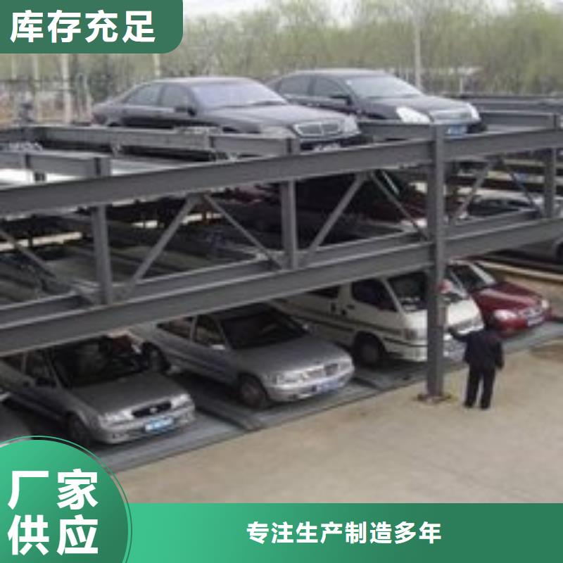 【立体车库】传菜机大库存无缺货危机