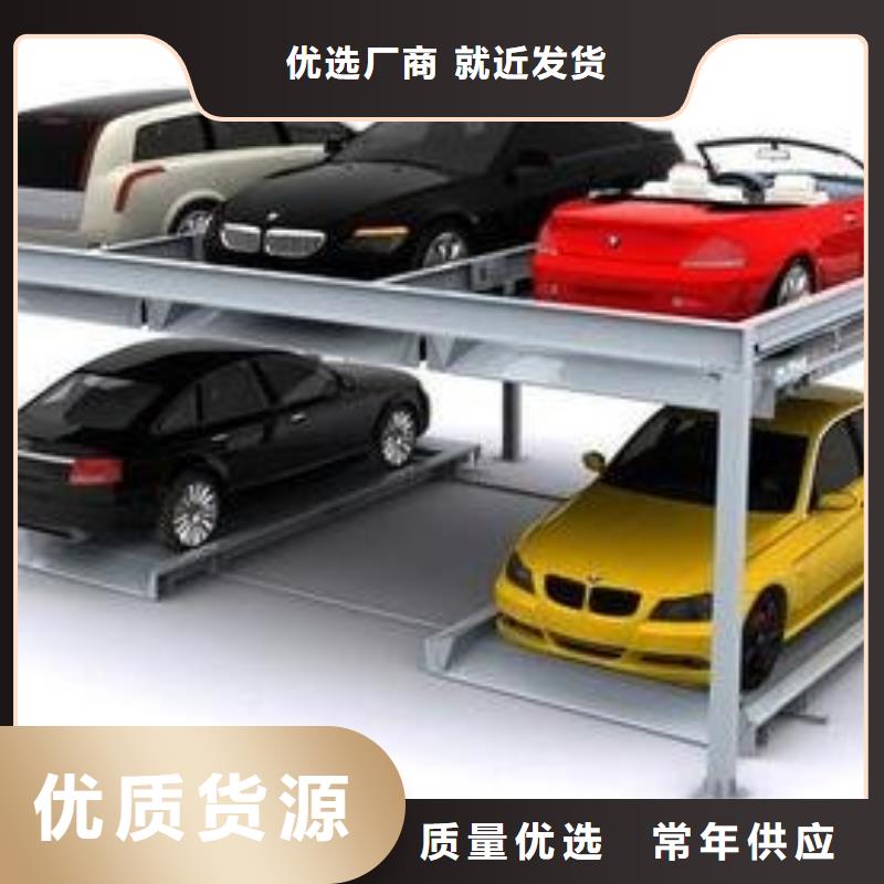 立体车库俯仰式简易升降车库租赁一站式供应厂家