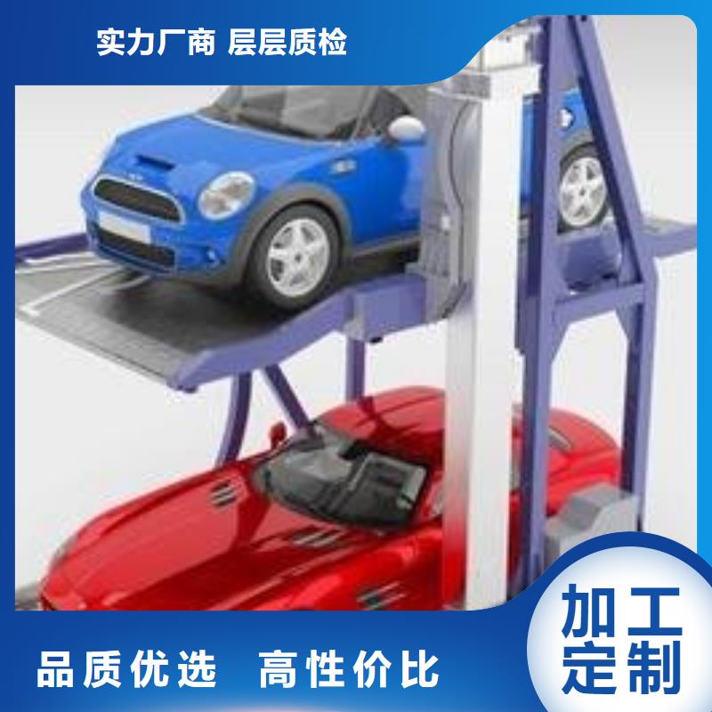 立体车库俯仰式简易升降车库严格把控质量