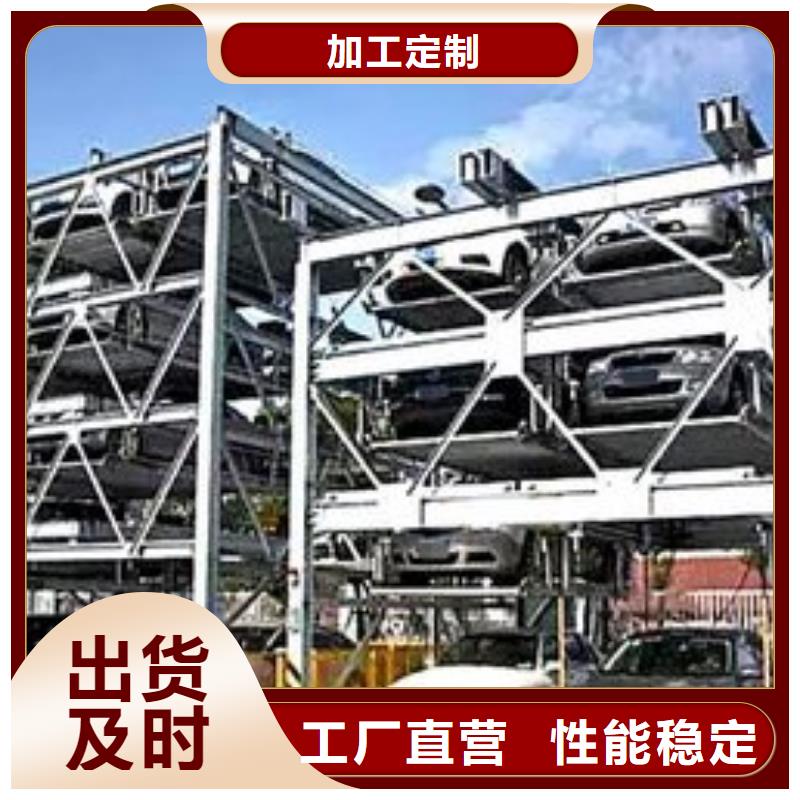 【立體車庫】出租二層機械車庫服務周到