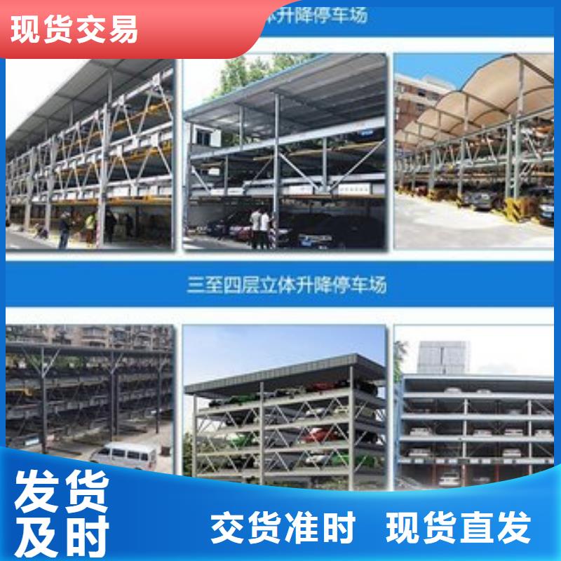 立體車庫智能機械車庫租賃真誠合作