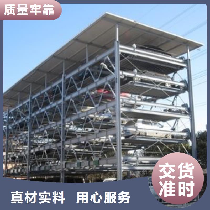 【立體車庫】智能機械車庫租賃實力廠家直銷