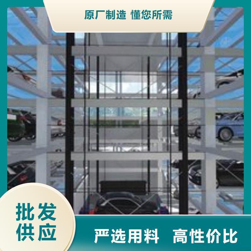 升降横移车位价格