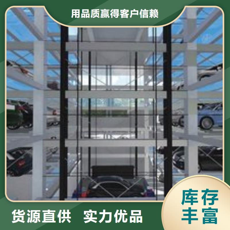 【立体车库】传菜机大库存无缺货危机