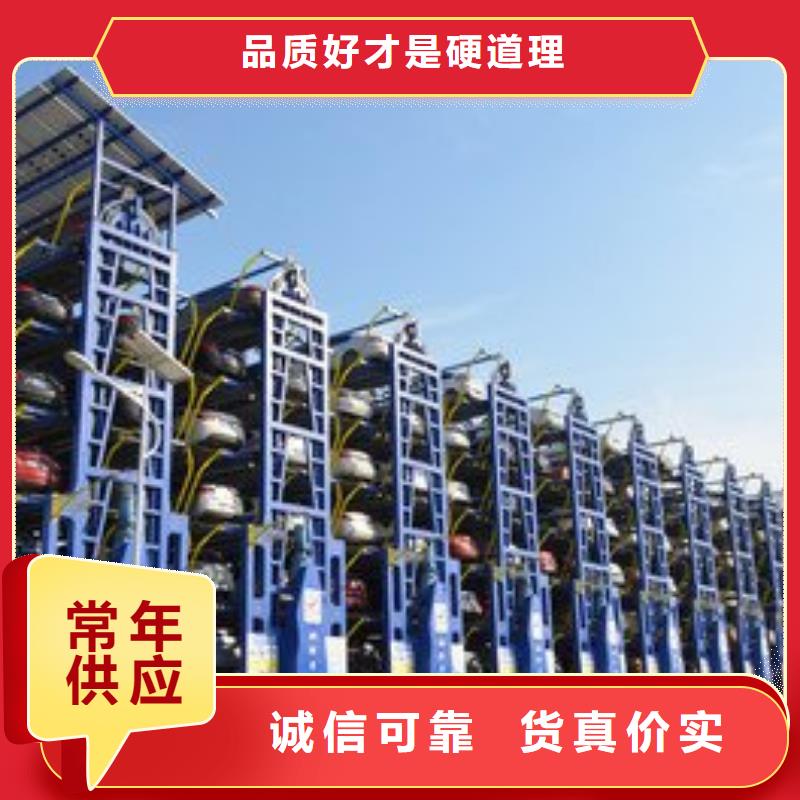 双柱机械车位联系方式