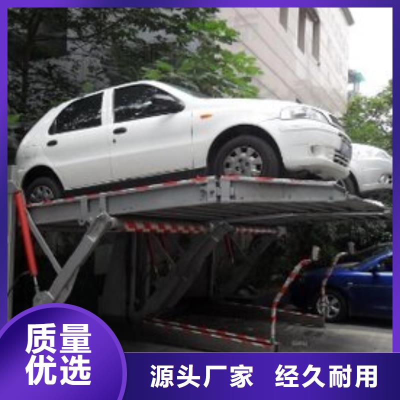 立體車庫(kù)-立體車庫(kù)租賃廠家銷售