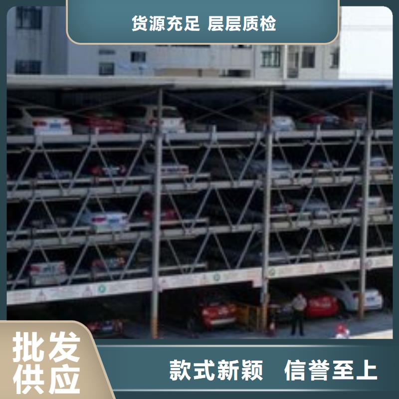 立体车位-立体车位省心