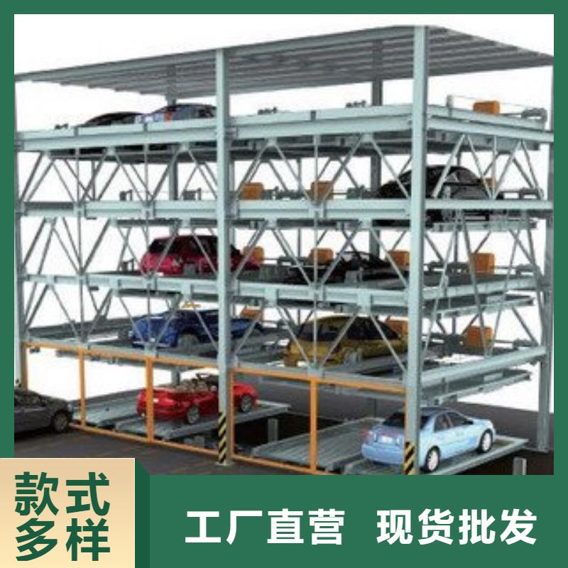立體車庫雙柱簡易機械車庫多行業(yè)適用