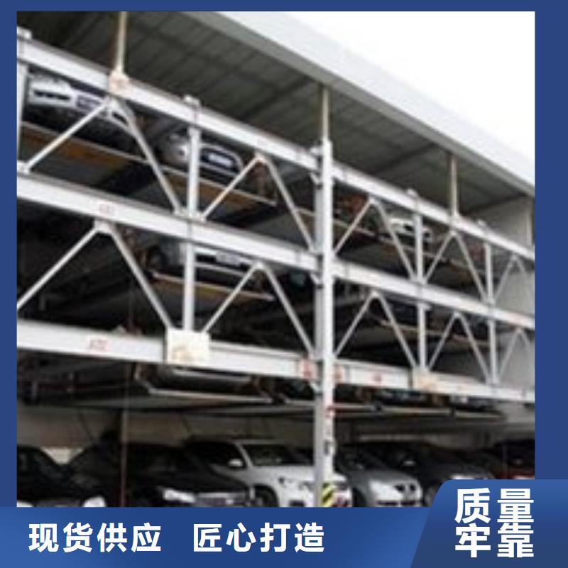 立體車(chē)位回收出租