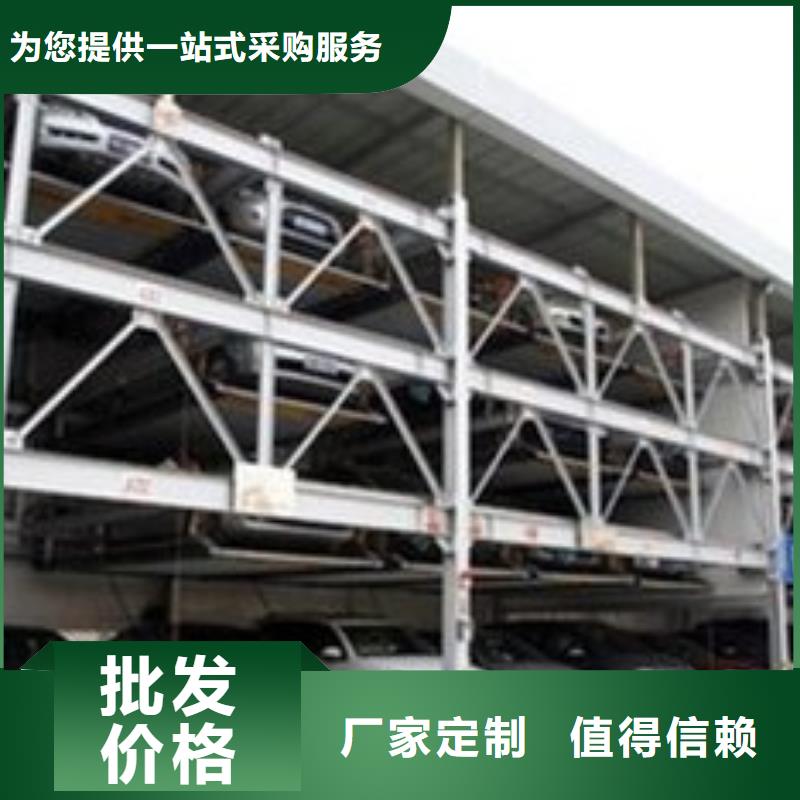 智能車庫全國送貨上門