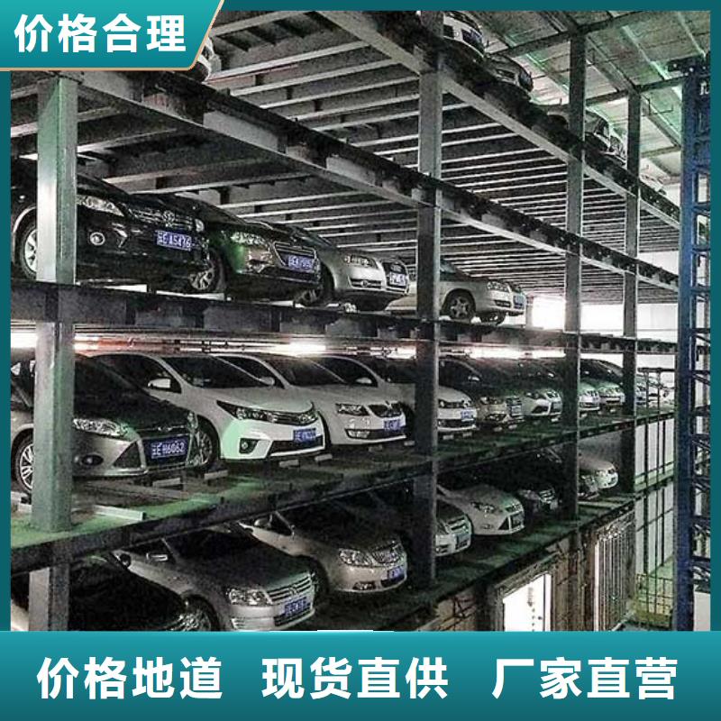 复试车位厂家排名
