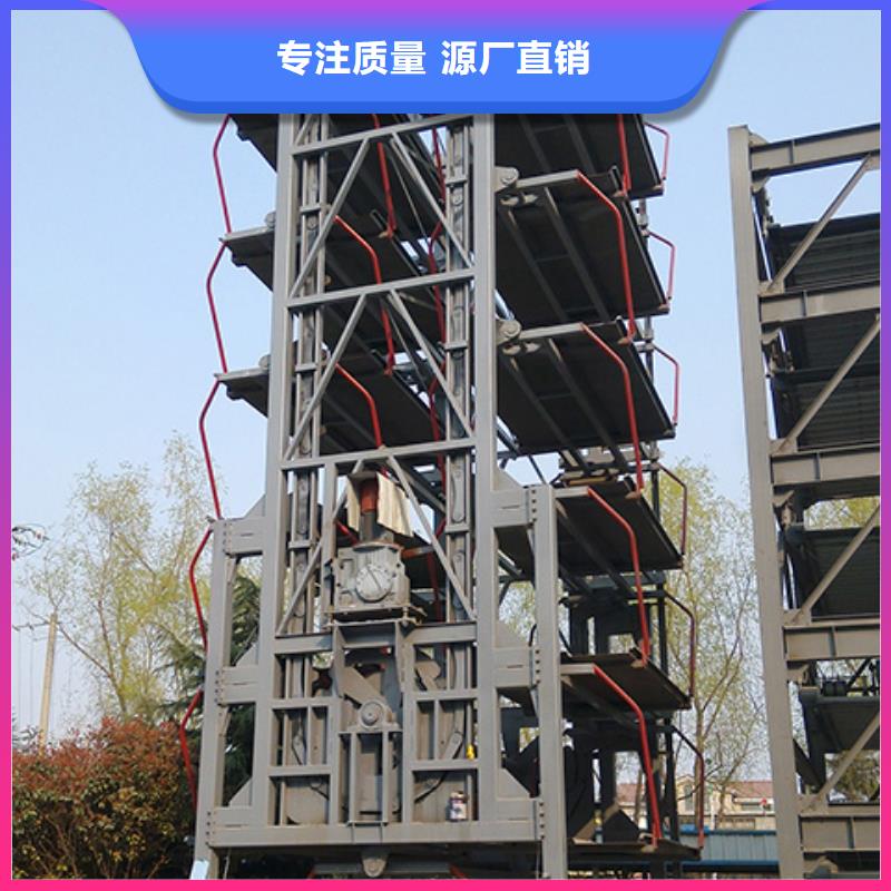 停车设备免费设计