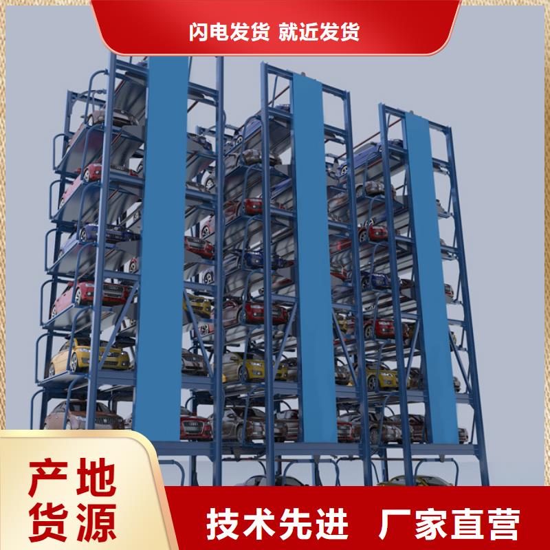 立體車庫【立體車庫租賃】貨源直供