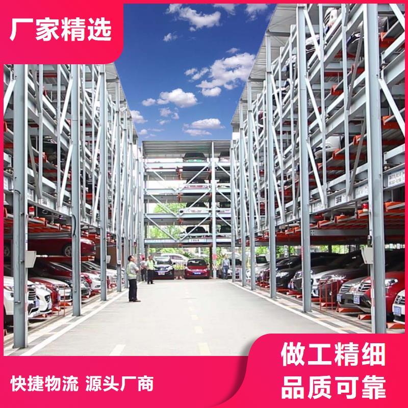 【立体车库】立体车库租赁客户满意度高
