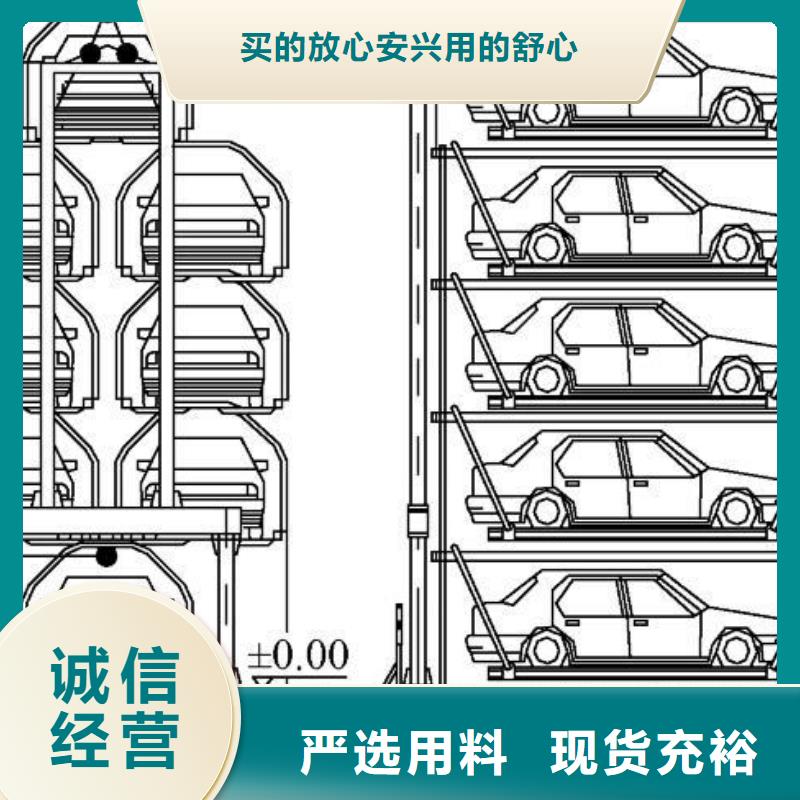 立體車庫-大噸位升降平臺大廠生產品質