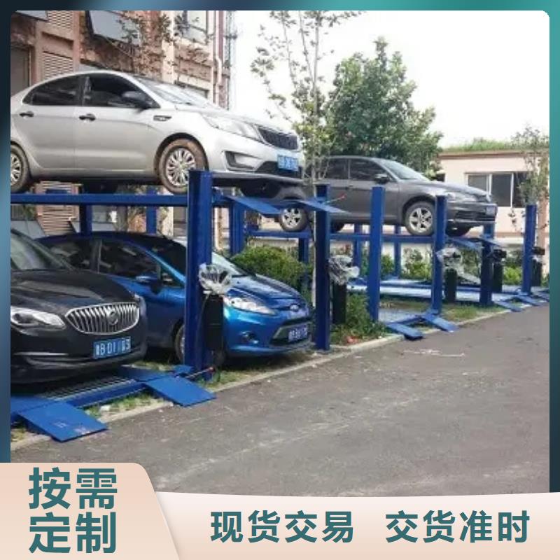 【立體車庫機械車庫應用范圍廣泛】