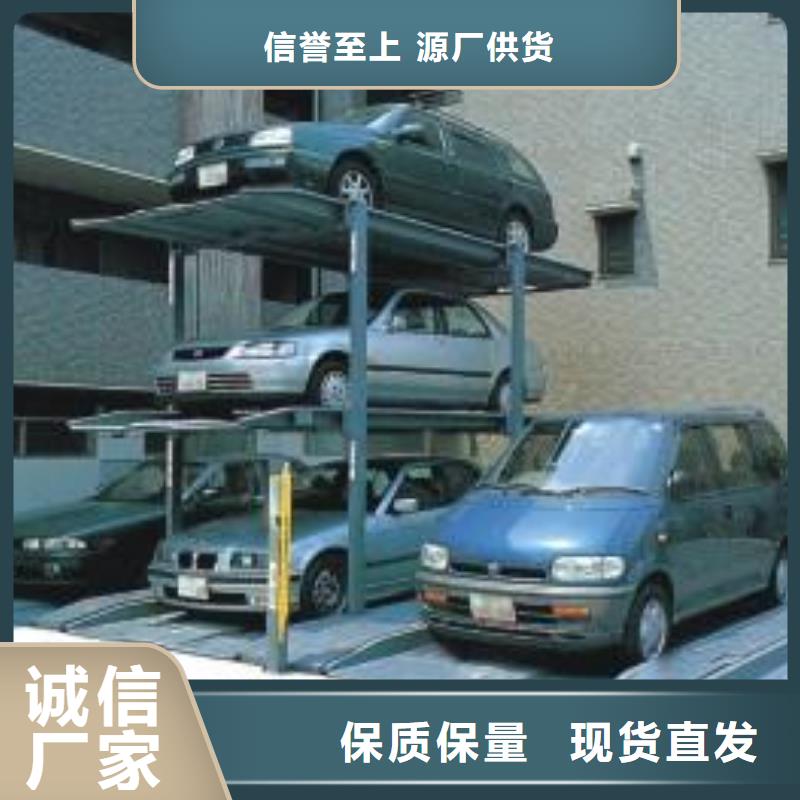 升降横移车位公司
