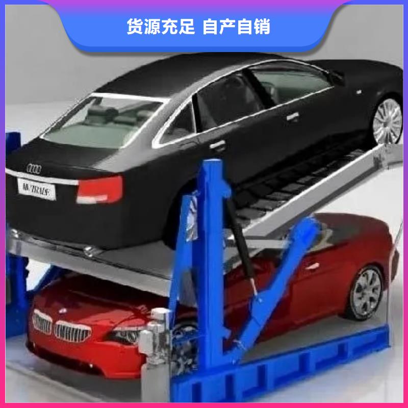 四柱機械車位家用