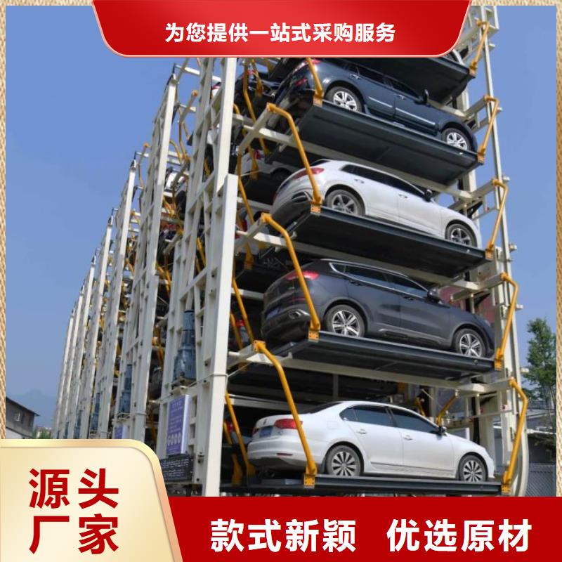 【立體車(chē)庫(kù)_立體車(chē)庫(kù)租賃供應(yīng)采購(gòu)】